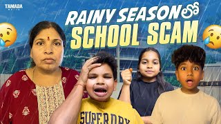 Rainy Season లో School Scam || Akhil Jackson Vines || Tamada Media