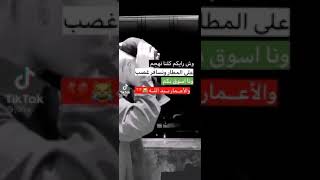 وش رايكم نهجم علي المطار 🙂❗…