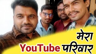 Manish Rathore YouTube Family at Jaipur (RJ) l Paydeer AEPS | Paydeer Company | Best AEPS Company