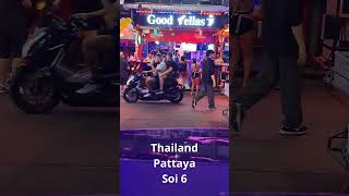 Pattaya Thailand Soi 6 Good Fellas Bar 2024. #thailand  #pattaya  #soi6pattaya  #soi6 #pattaya2024