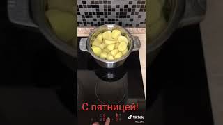 С пятницей!