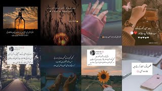 Haseen Urdu Shayari ❤️ Best Sad Urdu poetry Dpz for WhatsApp | Sad Girl's Shayari 💕Deep lines