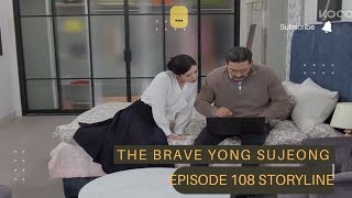 Episode 108 Storyline | The Brave Yong Su-Jeong  용감무쌍 용수정