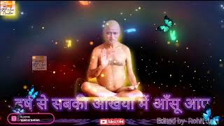 आया आया आया चातुर्मास हैं आया चातुर्मास स्टेटस Vidhyasagar Maharaj Chaturmas Status#chaturmas#status