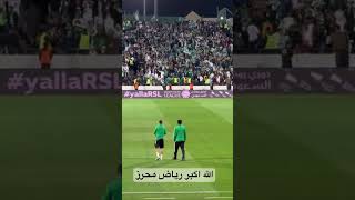 جماهير الاهلي تهتف للاعب محرز