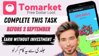 Complete this Task Before Listing | Tomarket App Wallet Connect | Tomarket App Kya hai