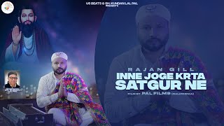 INNE JOGE KARTA SATGUR NE | Rajan Gill | Latest Devotional Songs 2022 | Guru Ravidass Ji |Ricky Pal