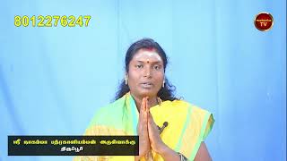 வாகன ஓட்டிகளுக்கு தொழில் சிறப்பாக அமைய அருள்வாக்கு | ஸ்ரீ நாகம்மா அருள்வாக்கு திருப்பூர்.