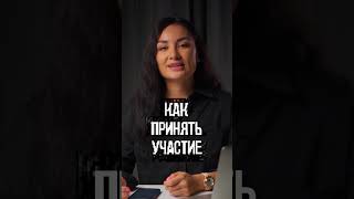 Розыгрыш Тура на двоих в Таиланд #shorts #phuket