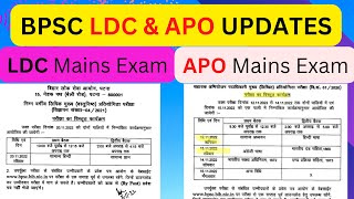 BPSC LDC Main Exam and BPSC APO Main Exam.