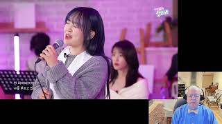 Reaction to 'My Sea' sung by Younha | 윤하가 부른 '나의 바다'에 대한 반응