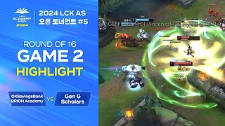 #5 OKSavingsBank BRION Academy vs Gen G Scholars | 08.10. 16강 GAME 2 H/L | 2024 LCK AS 오픈 토너먼트