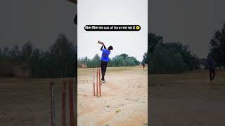 मेहनत तो कर रहा हूँ 🥺😟😔#sad #mehnat #trending #cricket #reelsvideo #ytshorts #viralvideo