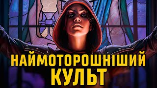 Історії The Elder Scrolls: Темне Братерство