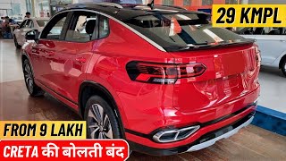 Creta और Seltos के दिन ख़त्म! 9 लाख में पैसा वसूल SUV | 2024 Tata Curvv Launch Date Price & Features