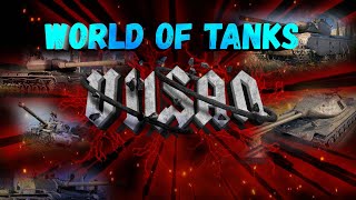 WOT |#worldoftanks #wot #wot #woteu  #vilsan