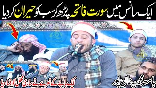 Aik Snas Mai Surah Fatiha Pht Di | Baby Ny Nara Lga Diya | Qari Mansor Mehmod Maisri