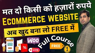 How to Create Own Ecommerce Website | Best Hosting Provider | Wordpress, Woocommerce, Business Ideas