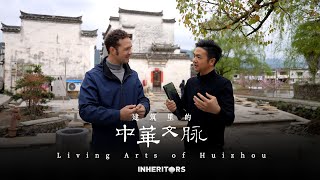 Exploring Huizhou architecture in 3D animation