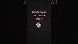 Это BMW😂😊 #bmw #automobile #бмв #мем #cars #memes #рек #топ #foryou