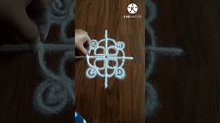 अंगणात काढायला एकदम सोपी रांगोळी | Daily Easy Small & Quick Rangoli Designs | #shorts #shortvideo