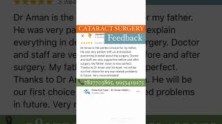 Best Cataract Surgeon In Delhi |Best Cataract Surgery In Delhi| Dr Aman Malik |सफ़ेद मोतिया |Motiya