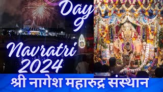 Shree Nagesh Maharudra saunsthan Nageshi Bandoda ॥ NAVRATRI 2024॥DAY 9॥श्री नागेश महारुद्र संस्थान॥