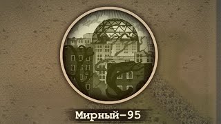 прохождение day r survival сезон 2.15 - ужас мирного-95