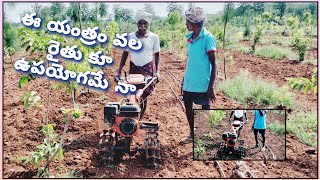 7hp petrol engine power weeder GYDIndian Agro Tech kurnool 9666462064