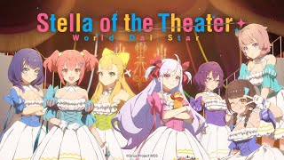 Funding for Stella of the Theater World Dai Star