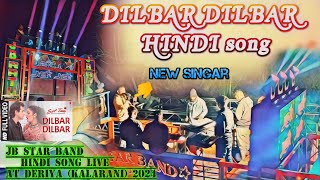 JB Star Band | Hindi Song | DILBAR DILBAR New | At  Deriya 2024 Kapu Vs Sp Music