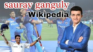 senior cricketer Sourav Ganguly wikipedia and biography,first cricket career life sourav ganguly