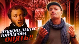 Саша, Наташа, Шарль и Любовь. Последний выстрел 8 серия.