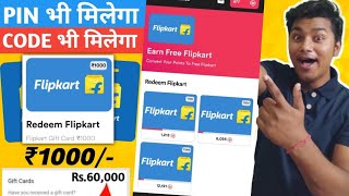 Giving ₹1000 Flipkart Gift Card as a Surprise Gift