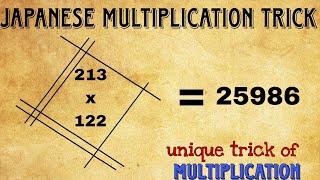 Japanese Multiplication Trick ll Fast Multiplication Trick ll Vedic Maths Trick