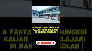 Fakta yang kalian tidak pelajari di sekolah. #shorts #faktadunia