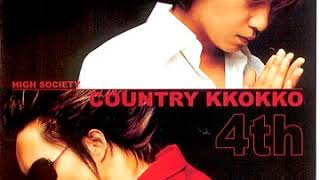 컨츄리 꼬꼬Country Kko Kko   어이해 mp3