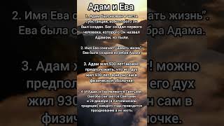 ты обязан знать #факты #психология