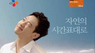 [Rain (Bi) CF][Eng trans]110403 Rain 해찬들 Haechandle_Red hot pepper pasta New CF_15 sec