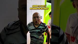 QUANDO A GENTE É APLAUDIDO ATÉ NO VESTIÁRIO #futebol #humor #futebolbrasileiro #shorts