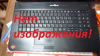 Нет изображения eMachines g630