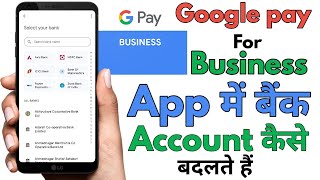 Google pay for business app mein bank account kaise Badle 2024 - change bank account details Google