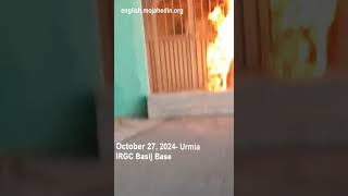 Entrance of IRGC Basij base torched in Urmia | Iran protests