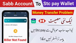 Sabbmobile To Stc Pay Money Transfer Problem || Biller Not Found Ab Nahi Hoga Money Transfer