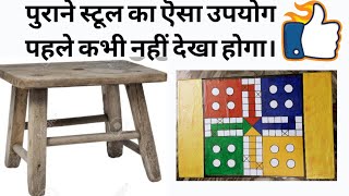 Best use of old table || पुराने टेबल का इससे अच्छा उपयोग हो ही नहीं सकता ।