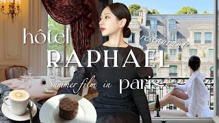 •v log• 파리 라파엘 호텔ㅣ루이비통 카페ㅣlv dreamㅣhotel raphael parisㅣ레스토랑ㅣ조식ㅣ신혼여행 숙소 추천ㅣ여행 브이로그 • 김여름 SUMMER FILM