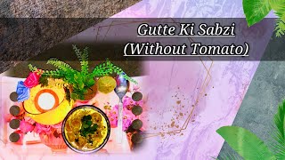 Delicious Gutte Ki Sabzi | Tasty Recipe | घर पर इस तरह बनाएं गट्टे की सब्जी