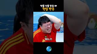 140만원짜리 티셔츠 선물해줬더니 현실 반응 ㅋㅋㅋ