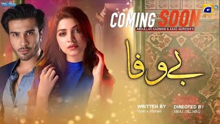 Be Wafa | Teaser 1 | Coming Soon | Har Pal Geo @YouTube