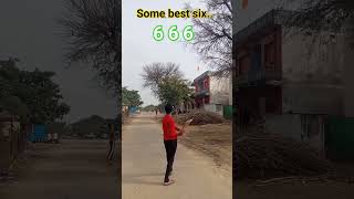 हमारी टीम के players के six लगाने का अंदाज ..6️⃣🏏💪🔥#cricket #viral #shorts  #reels#video